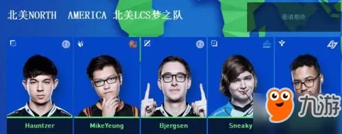 2017《LOL》全明星赛程和时间一览 全明星队伍阵容全面曝光