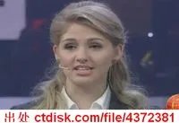 求吉尼斯中国之夜丽兹史密斯详细资料