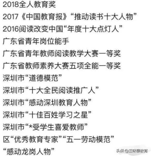 “胡红梅事件”的内在原因是什么?怎样避免此类事件再出现?