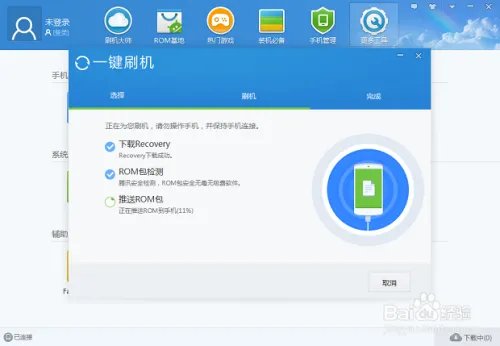 蓝魔 T11AD 刷机攻略，详细图文教程分享