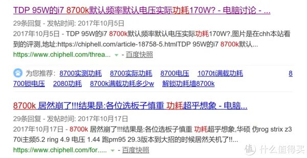 1600/2600X的真实功耗几何？12nm究竟是不是牙膏？