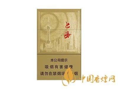 上海红双喜烟价格表2022全部图片价格