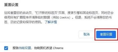 谷歌浏览器删除好网址导航方法