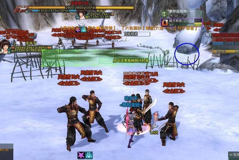 七秀深红断罪舞者升级265大扇子任务攻略