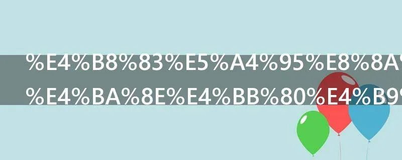 七夕节起源于什么朝代