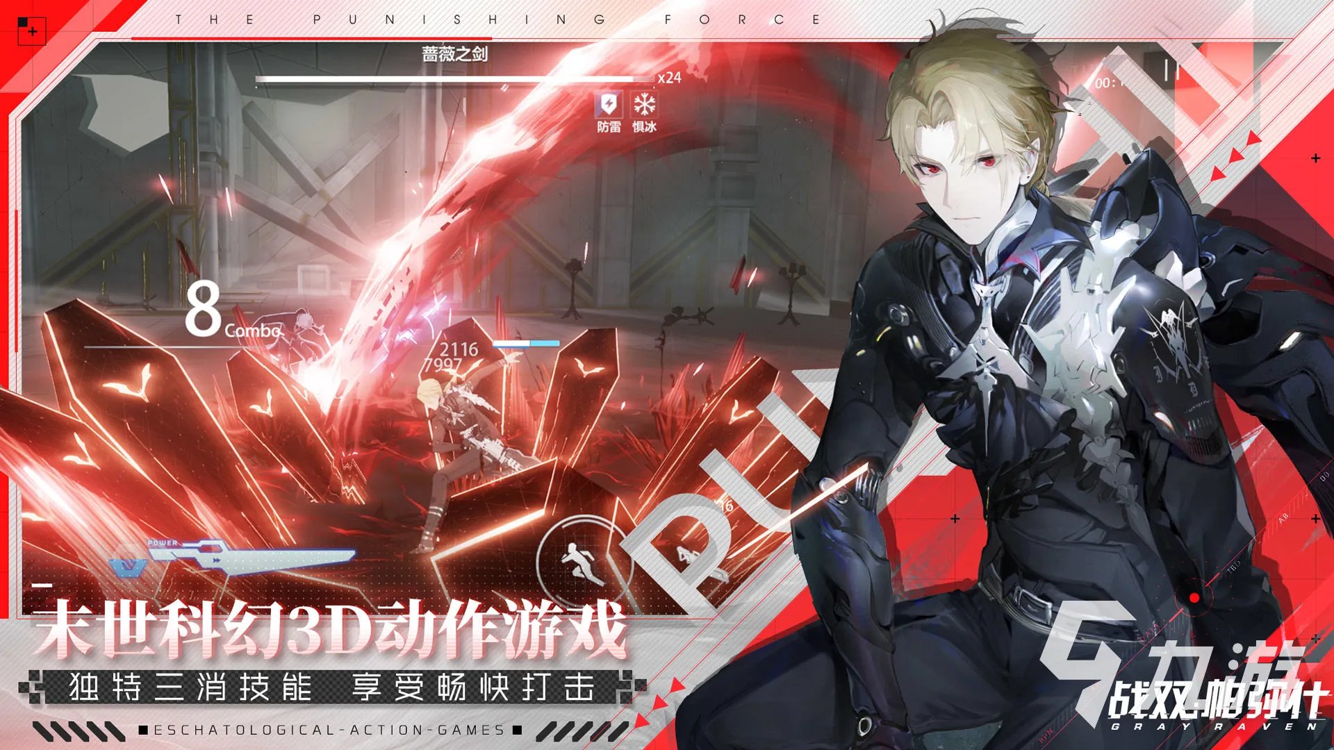 最新3d游戏前十排行榜名单2021 画面好的3d游戏推荐