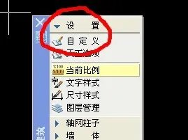 打开天正建筑,总显示软件已过期,该怎么处理?
