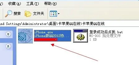 怎么卡iphone永久在线
