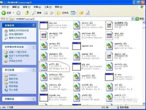 cf file watcher出现at171.dll错误及解决方法