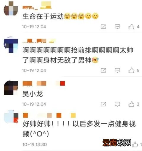 吴尊拍过的电影 吴尊演过什么电影