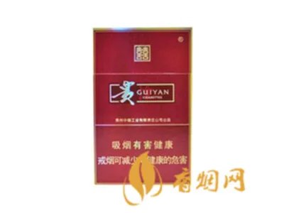 贵烟价格表和图片一览 贵烟价格表价位