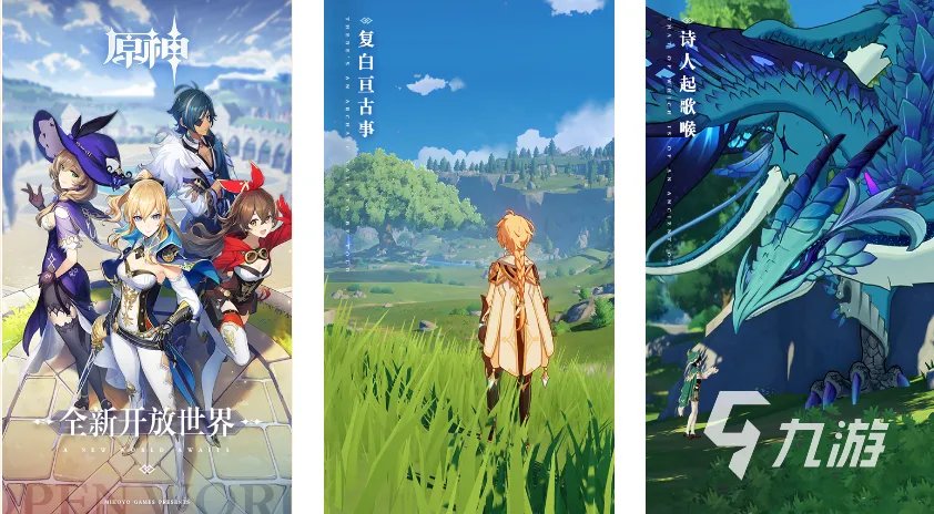 全球十大游戏排行榜2022前十名 2023好玩的手机游戏推荐