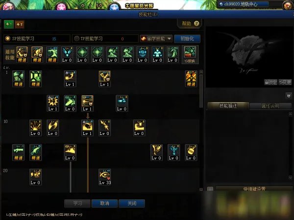 《DNF》大枪技能加点思路分享 大枪如何加点