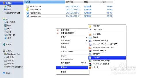 怎样让WPS热点永久关闭,如何永久关闭WPS热点