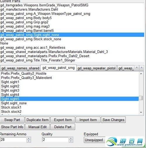 无主之地2——改枪教程详细介绍