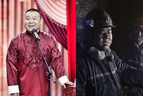 还原粉丝丢签名扇索赔事件 岳云鹏:都来找我吧