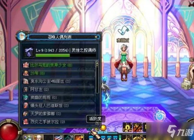 《DNF》副职业最赚钱的是哪个 副职业最赚钱推荐