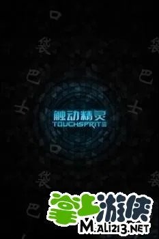 iphone天天爱消除辅助工具 神级脚本安装教程