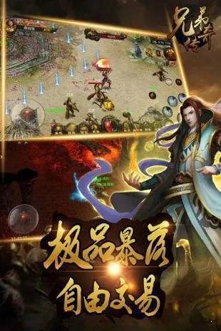 新开一秒合击传奇好玩吗 新开一秒合击传奇玩法简介