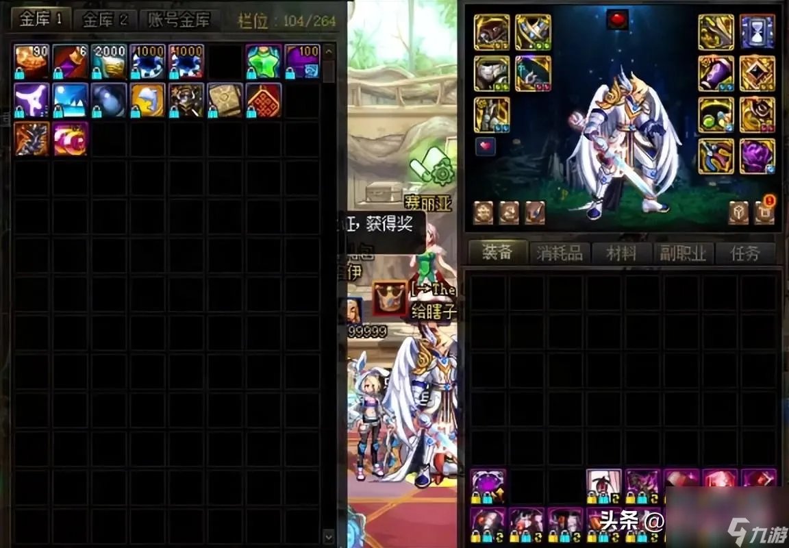 dnf土豪哥剑魂时装装扮 土豪哥剑魂天空搭配