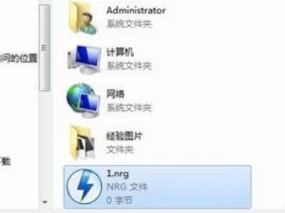 nrg文件用什么打开