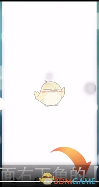 《手机yy》开直播方法