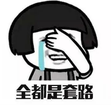 海口小伙双11花1万多“秒杀”跑车,取车时商家称那是订金,网购出现问题怎么办?