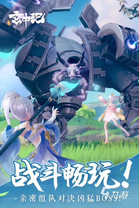 2022大型网络游戏手游榜单 网游手游排行榜前十名推荐