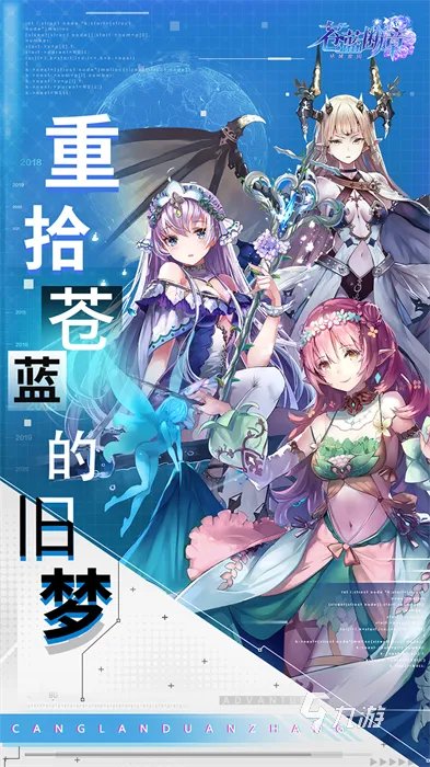 全女性角色的手游有哪些2022 热门全女性角色手游推荐