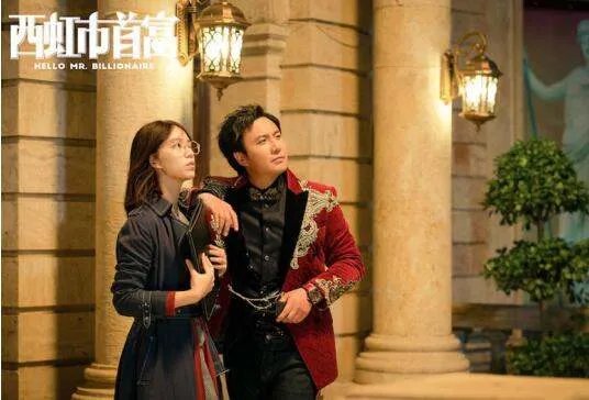 西虹市在哪个省份