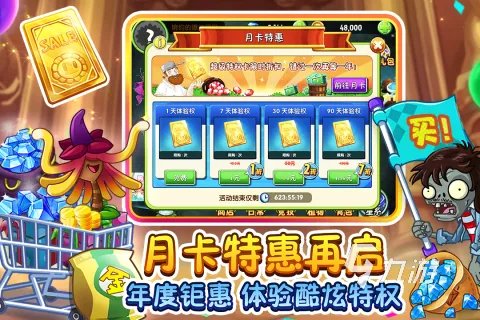 单机横屏打僵尸的一款老游戏推荐2021 好玩的打僵尸游戏排行榜