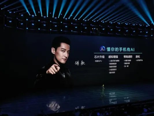 今天荣耀V10发布会有哪些亮点？