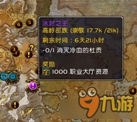 魔兽世界冷血的杜贡在哪 魔兽世界冷血的杜贡位置介绍