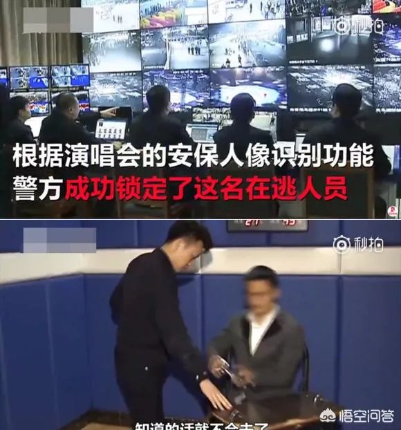 如何看待张学友赣州演唱会，一逃犯落网？