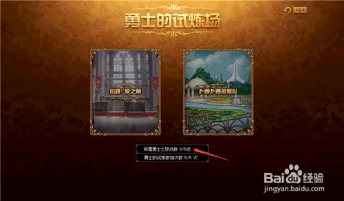 DNF梦幻次元 攻略