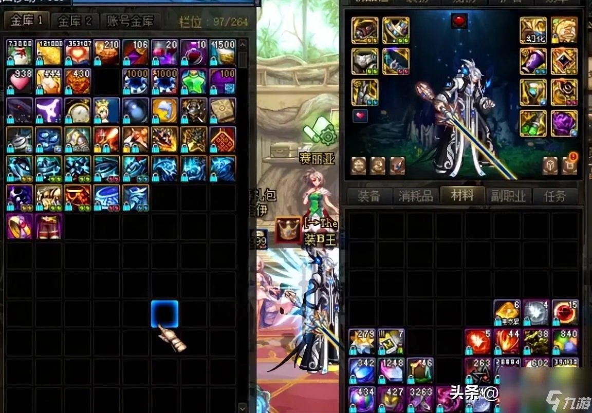 dnf土豪哥剑魂时装装扮 土豪哥剑魂天空搭配