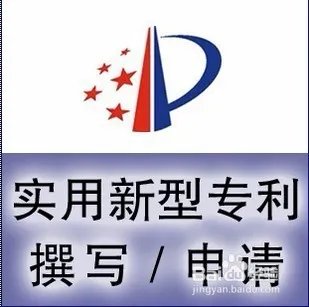 长沙专利申请的条件有哪些