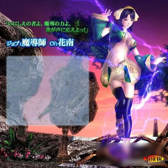 保证都很和谐！I社次世代脱衣新作《幻影现实》