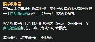 《LOL》S11赛季狐狸天赋符文怎么加点 S11赛季狐狸天赋符文加点攻略