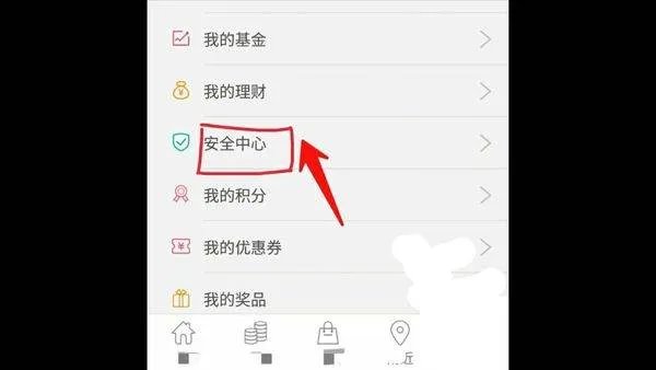 农行网银证书到期了怎么办？