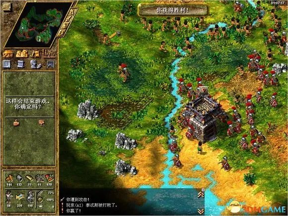 工人物语4怎么玩 工人物语4全流程图文攻略