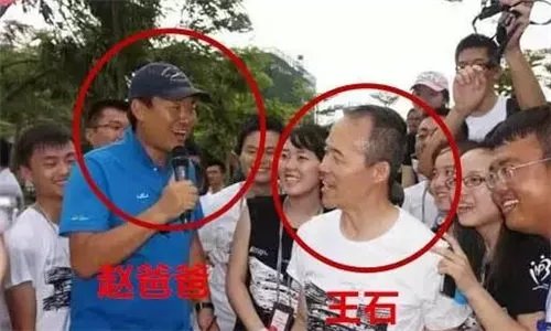 赵立新赵大格什么关系？ 赵家家庭背景惊人