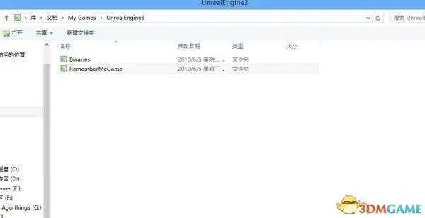 勿忘我 存档位置大全 存档位置在哪