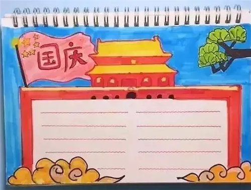 2020庆国庆迎中秋节手抄报图片简单易画
