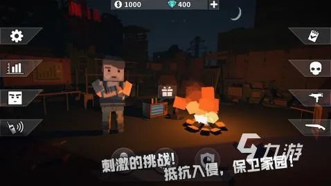 单机横屏打僵尸的一款老游戏推荐2021 好玩的打僵尸游戏排行榜