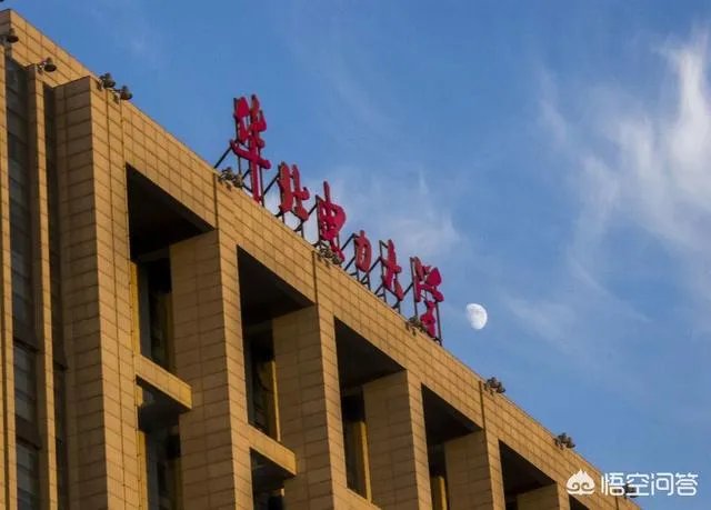 华北电力大学北京怎样