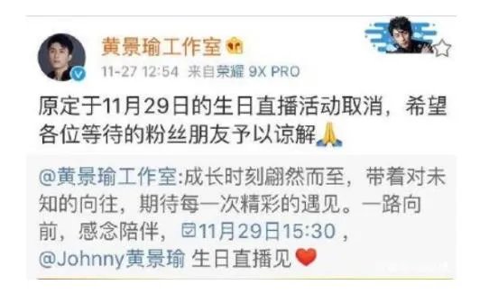 众星悼念高以翔 高以翔死亡原因曝光