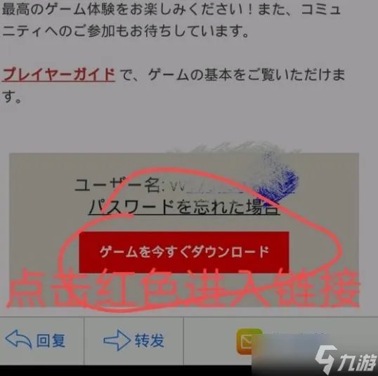 《lol》手游日服账号注册 日服账号注册方法详解