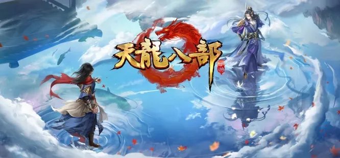 天龙八部兽魂附体有什么讲究？