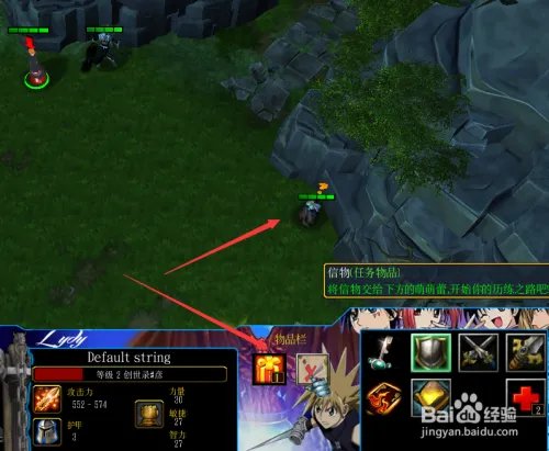 灵界创世录1.0.0开局攻略 送信任务攻略怎么玩